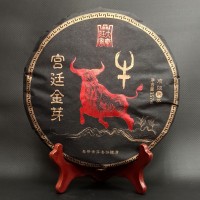 Юн Чжень «Красный бык» 2019  год 