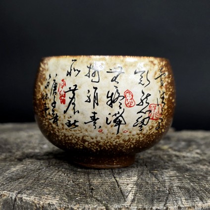 Чашка «Иероглиф» Чашка «Иероглиф»