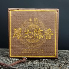 Юн Чжень Юндэ Ченсян 2022 г, 250 г Юн Чжень Юндэ Ченсян 2022 г, 250 г