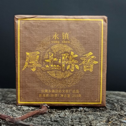 Юн Чжен 2022 г 250 г Юн Чжен 2022 г 250 г