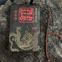 Кирпич черный (гунтин 73) , 200 г