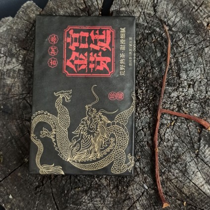 Кирпич черный (гунтин 73) , 200 г Кирпич черный (гунтин 73) , 200 г