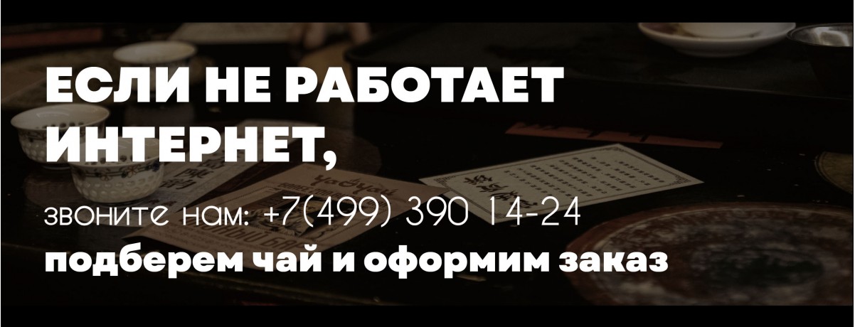 Звоните нам