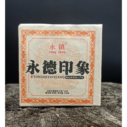 Юн Чжен 2025-1х, 250 г