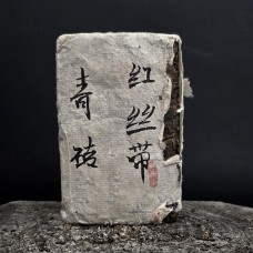 Лао шен Цинь Ю 2008 г, 330 г