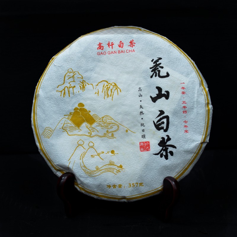 Bai cha. Ча Бин. Ченпи бай ча. Чень пи Фудин бай ча
