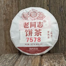 Лао Тун Чжи 7578,   Хайвань 