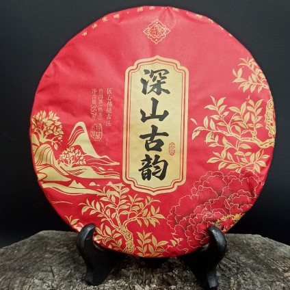 Лай Шань Гу Юнь Син Вэнь