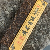 Юн Чжен ЧаоЧай (брусок), 260 г