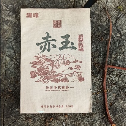 Кирпич лао ча чанг Гу Шу, 250 г