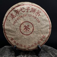 Лао шен Семь сыновей 2006 год