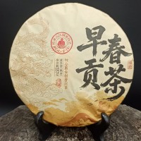 Цзао Чунь Син Вень 357 г желтый 