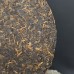 Чжун Ча Хуан Инь (Желтая печать), 357 г Тайваньское хранение Чжун Ча Хуан Инь (Желтая печать), 357 г Тайваньское хранение