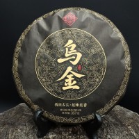 Ма Ван Син Вэнь