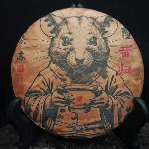 Эксклюзивные Шу Пуэры Фабрики Да Шень Сян Эксклюзивные Шу Пуэры Фабрики Да Шень Сян