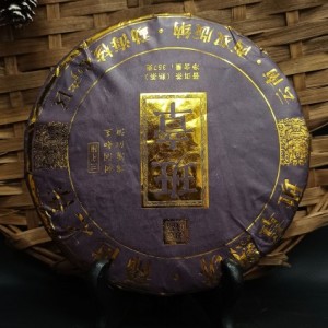 Как и когда появился шу пуэр? Как и когда появился шу пуэр?